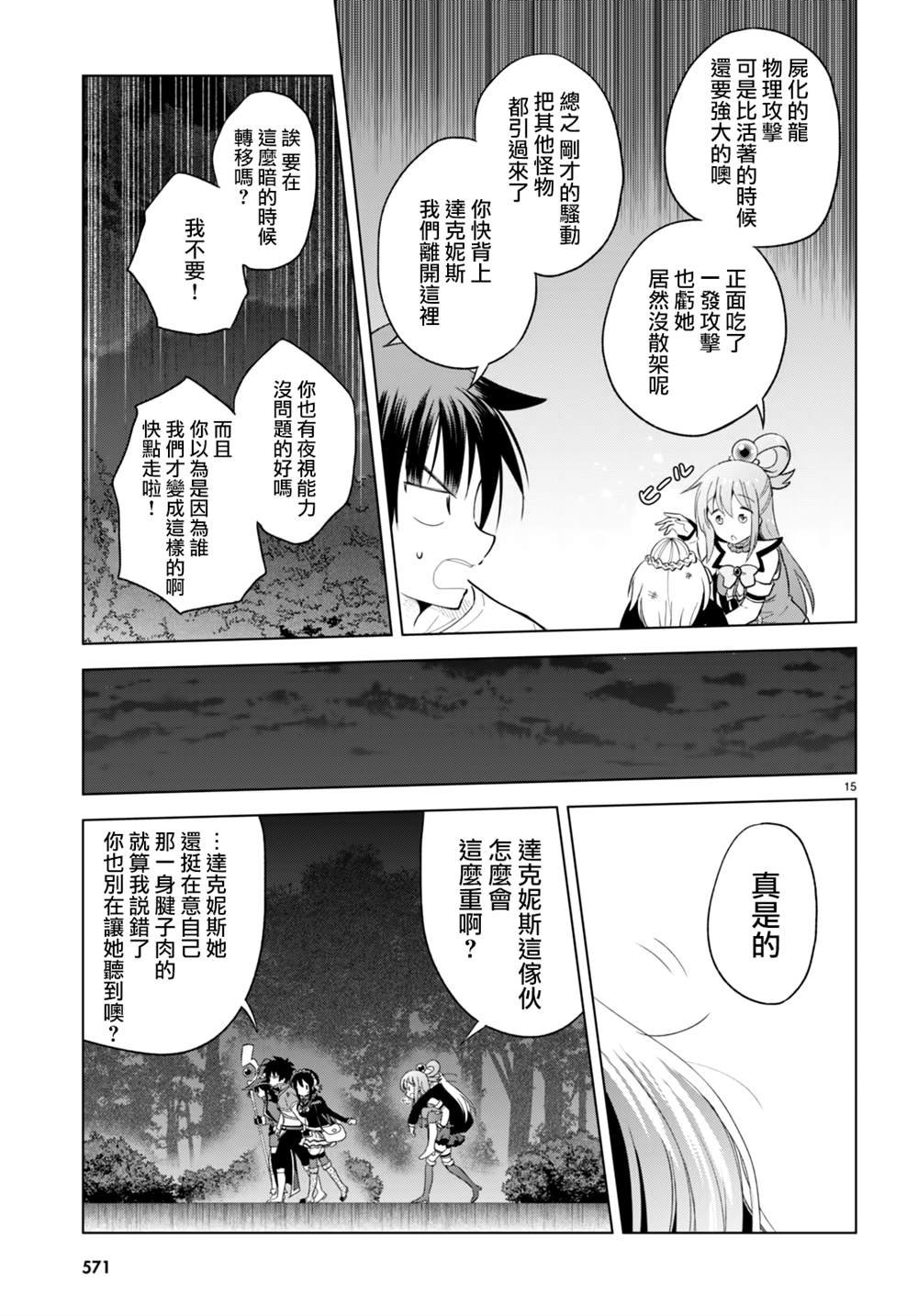 第95话