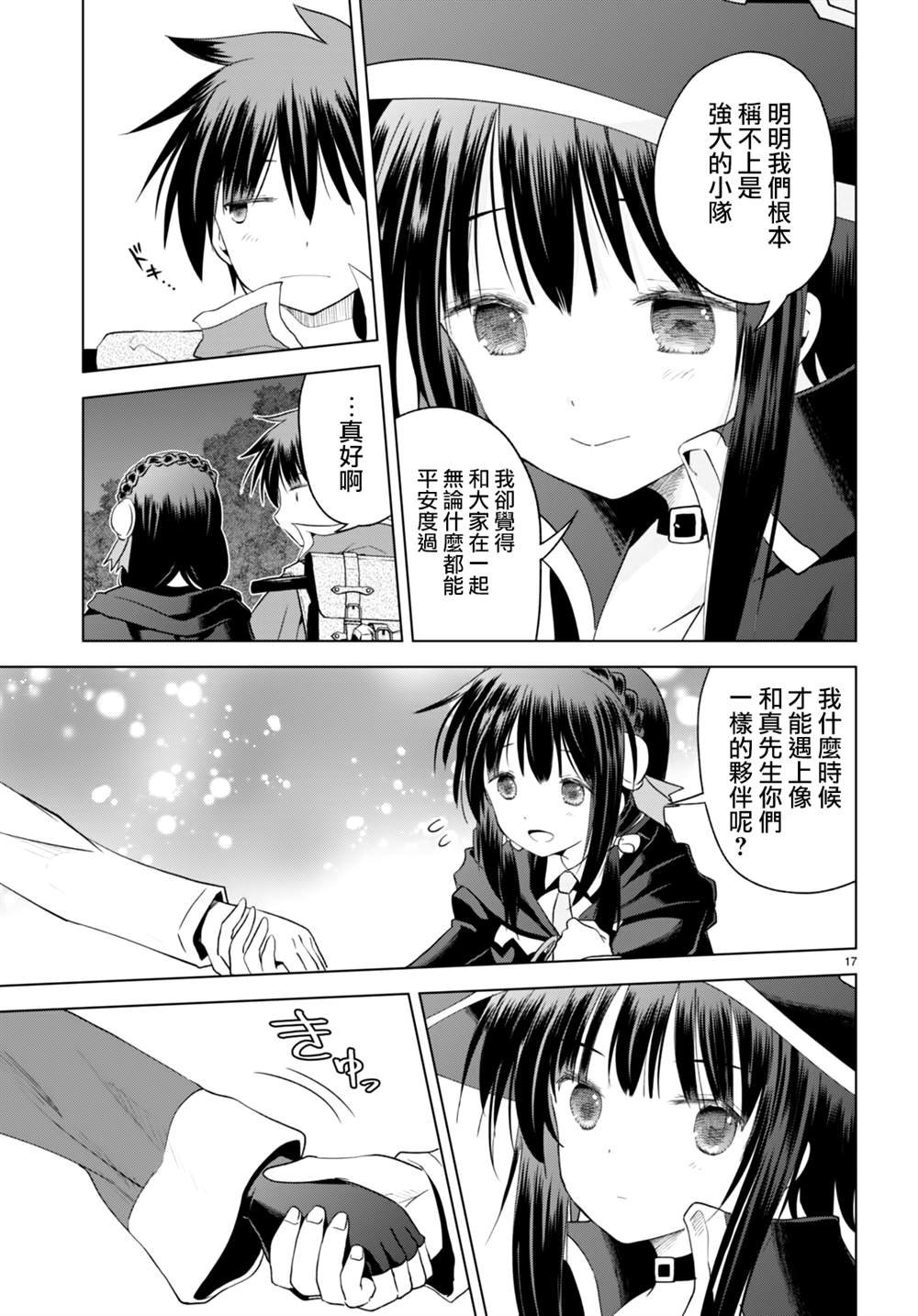 第95话