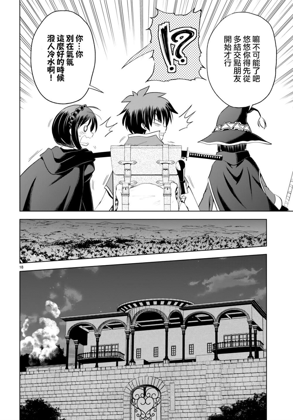 第95话