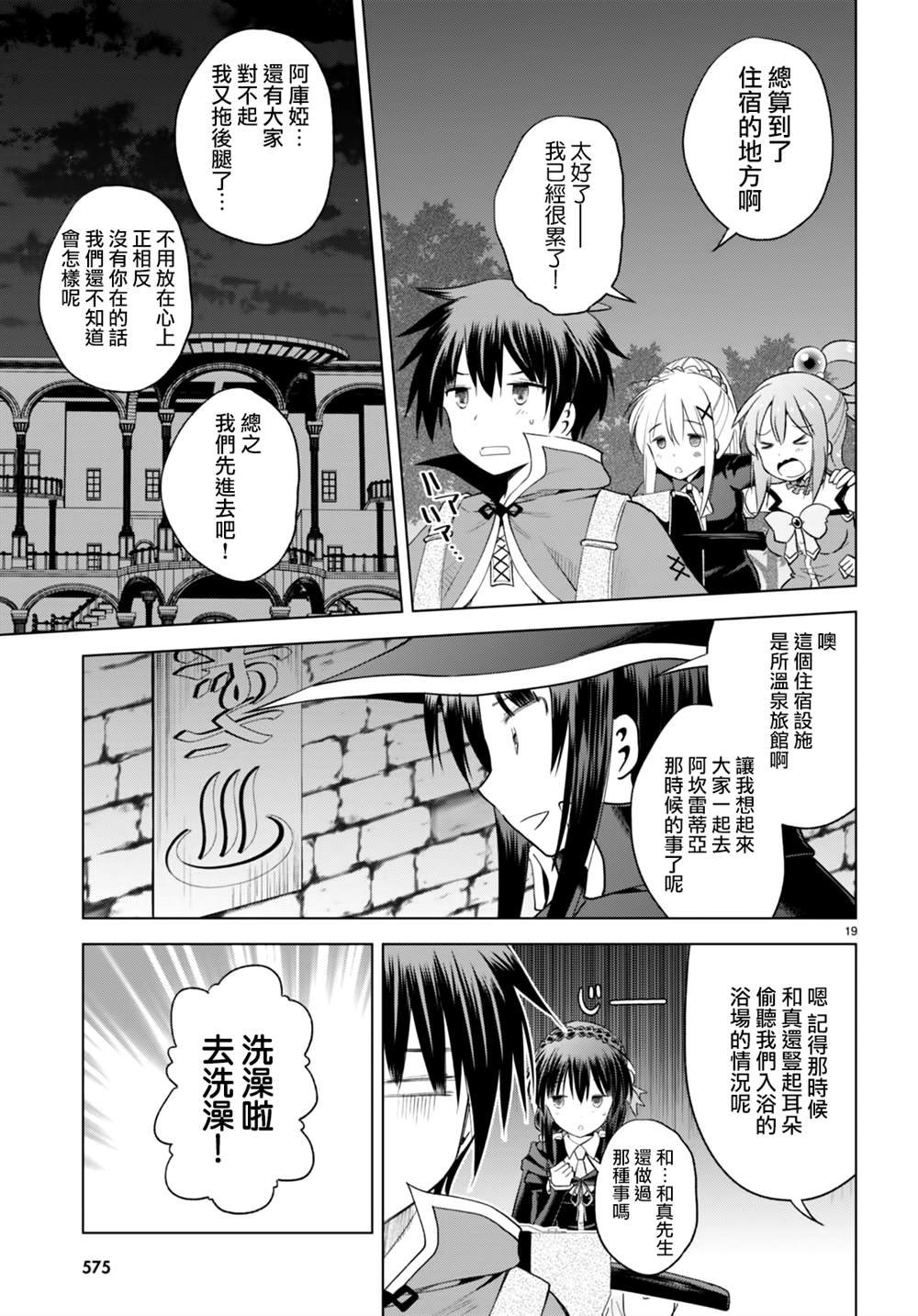 第95话
