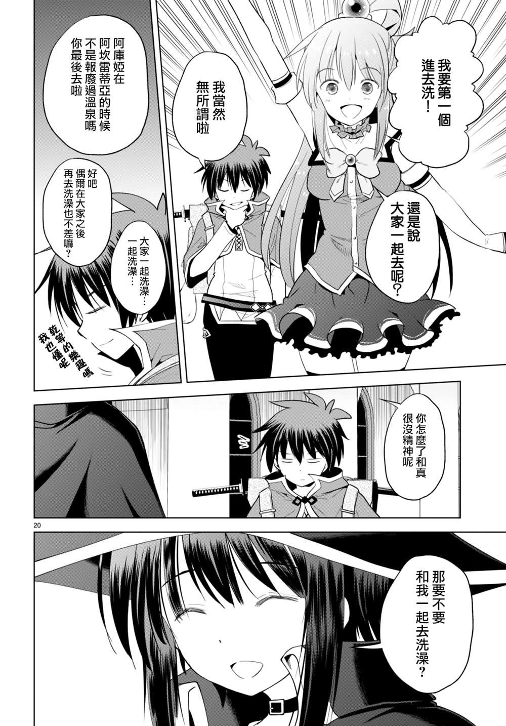 第95话