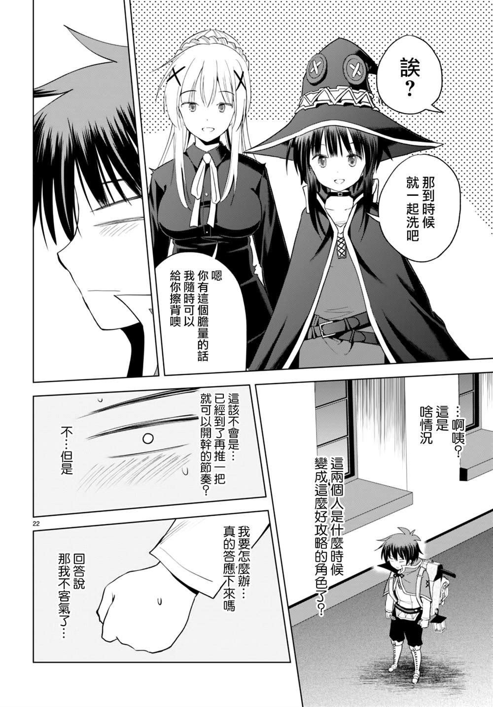 第95话