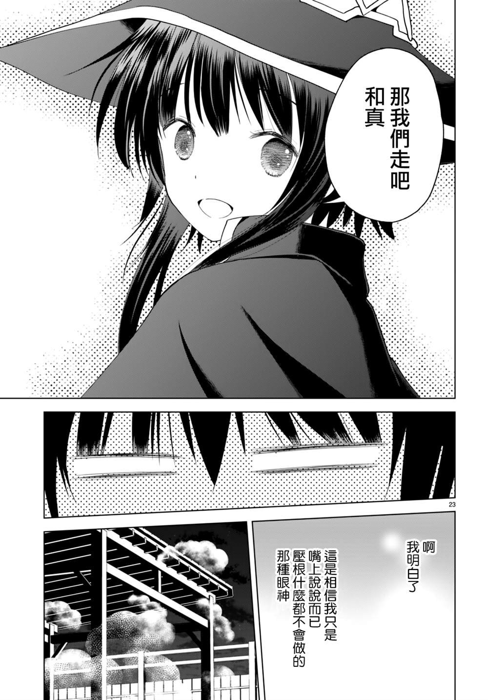 第95话