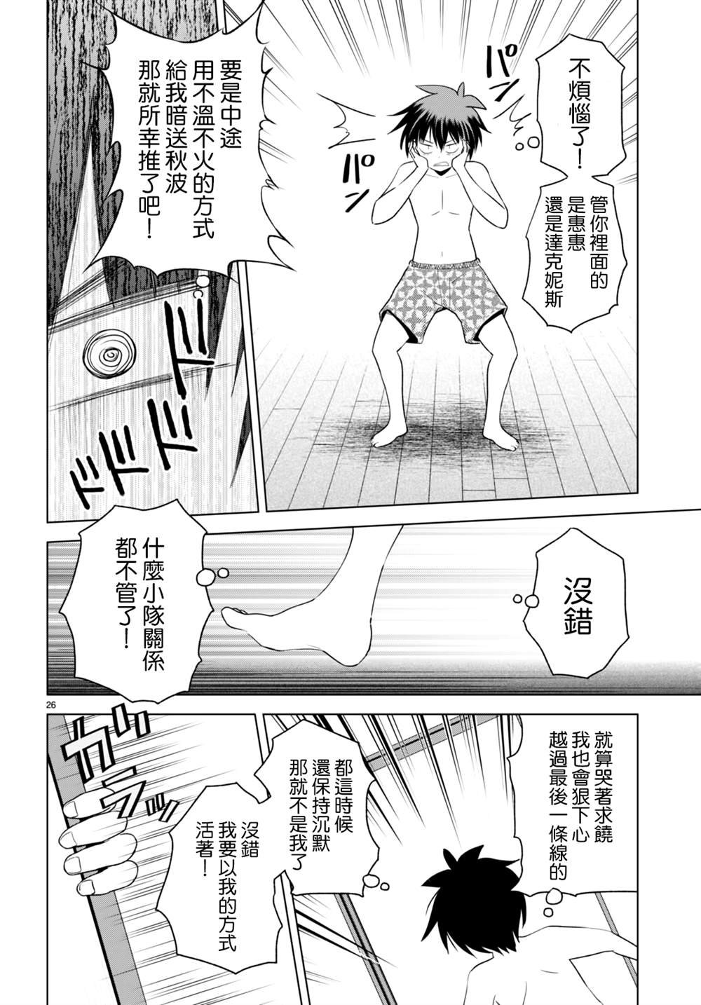第95话