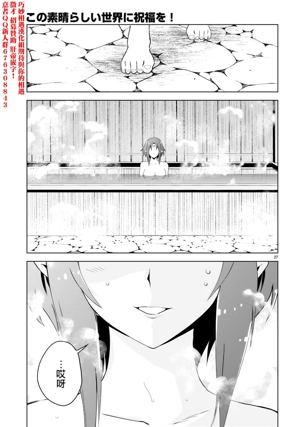第95话
