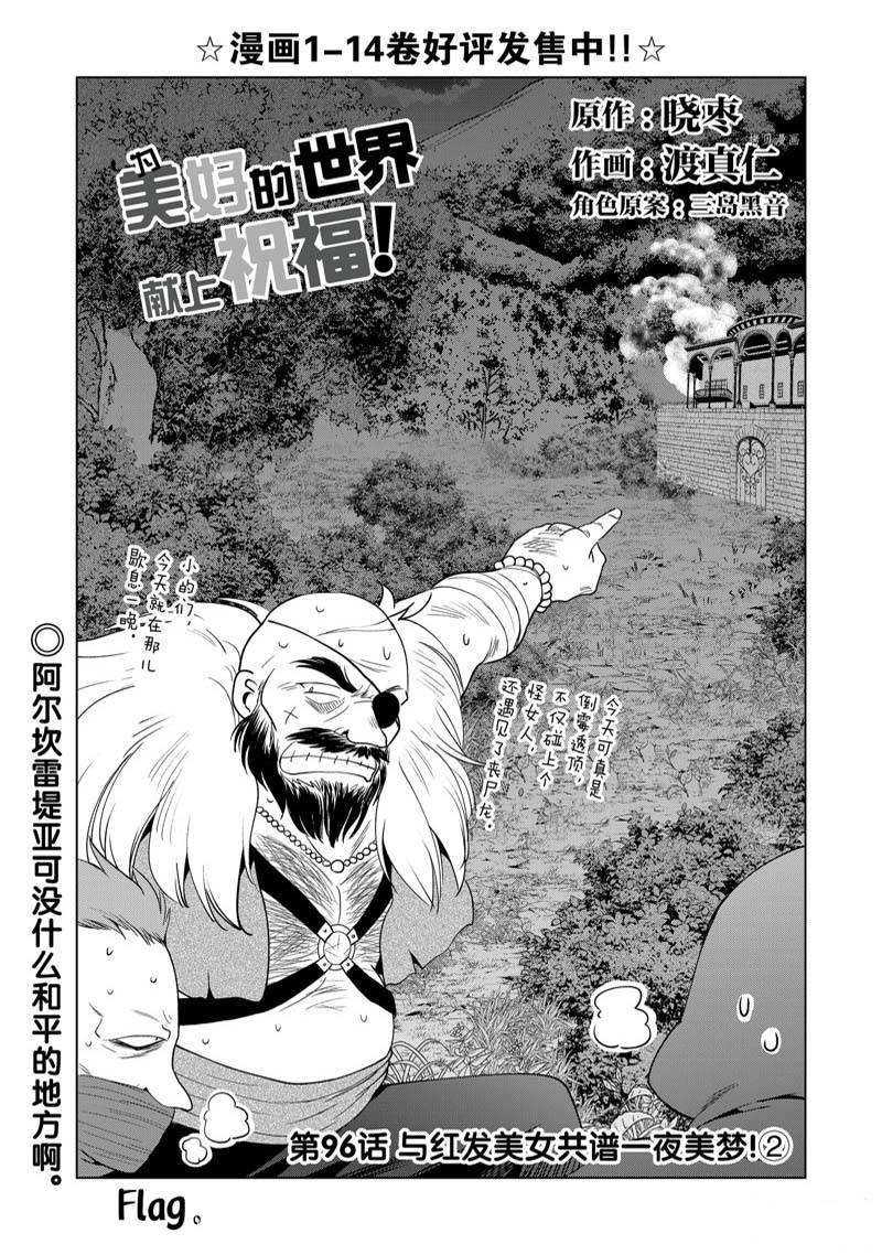 第96话