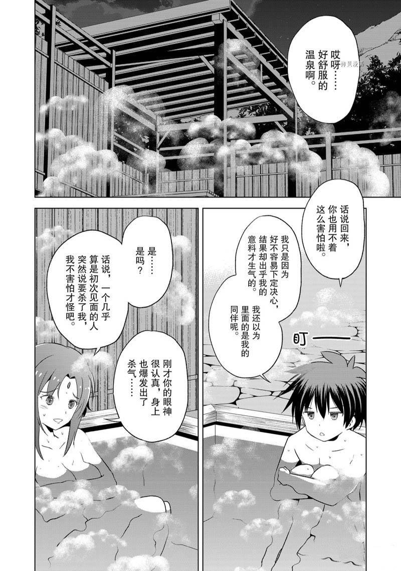 第96话