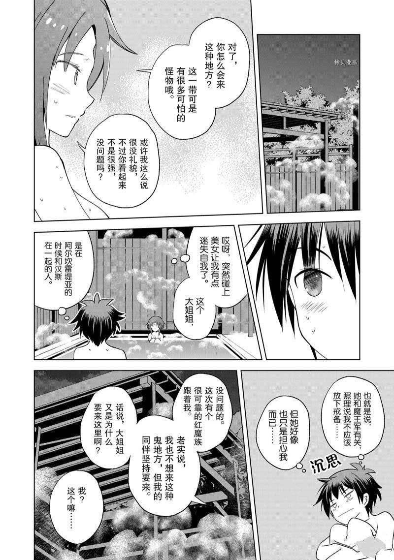 第96话