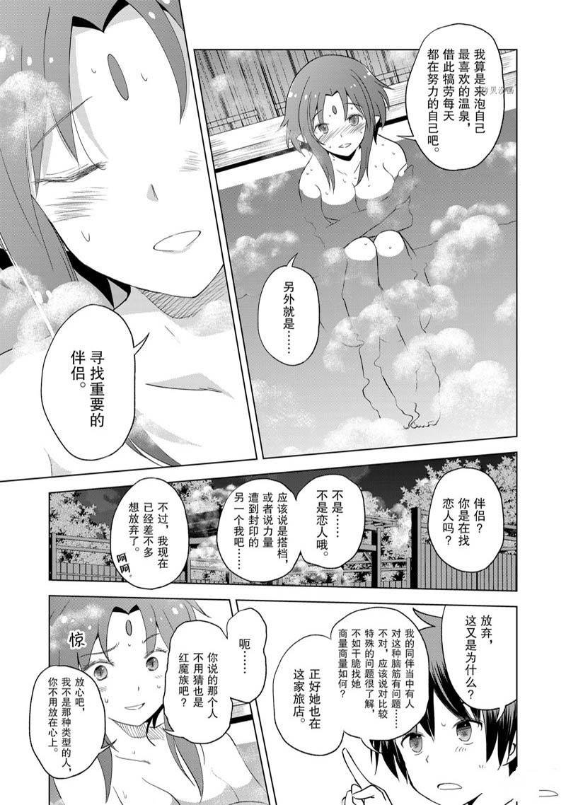 第96话