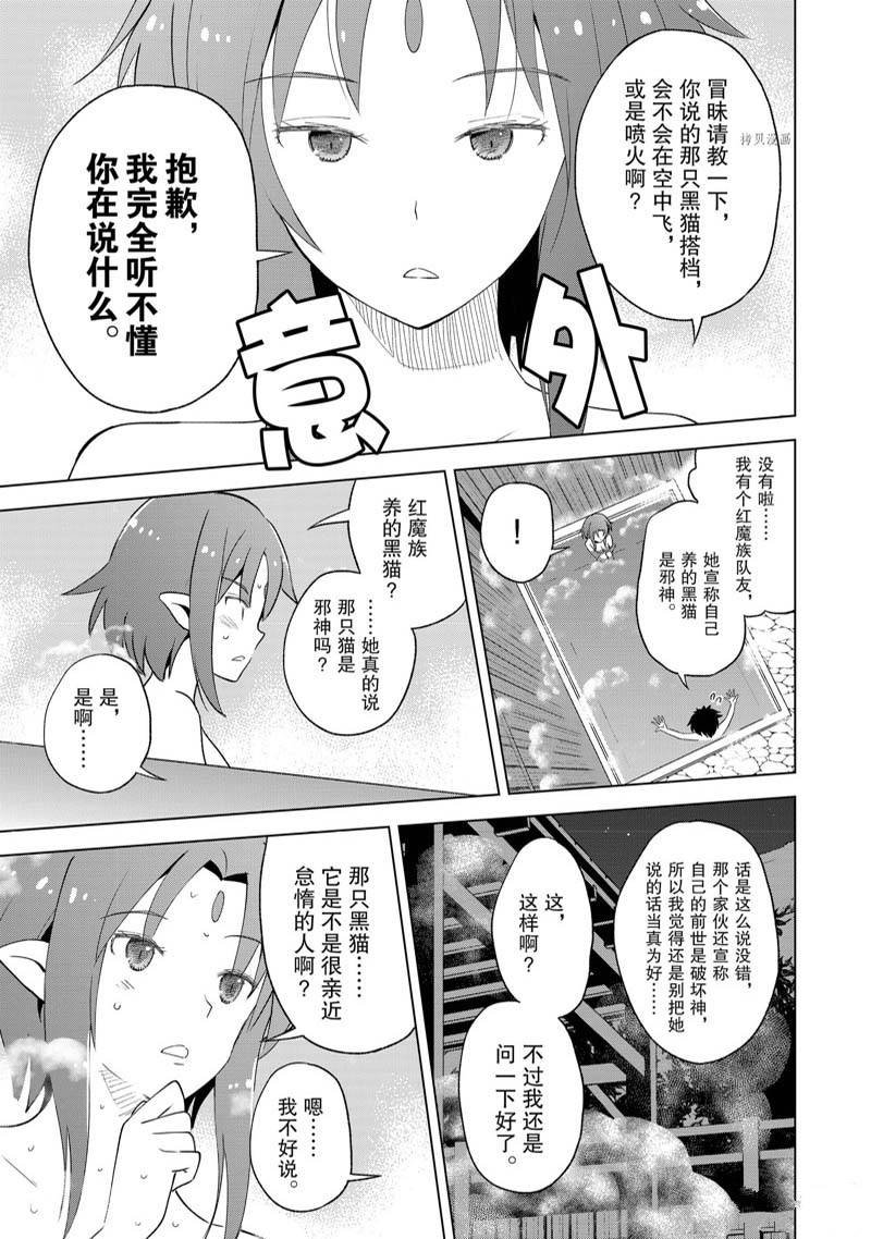 第96话