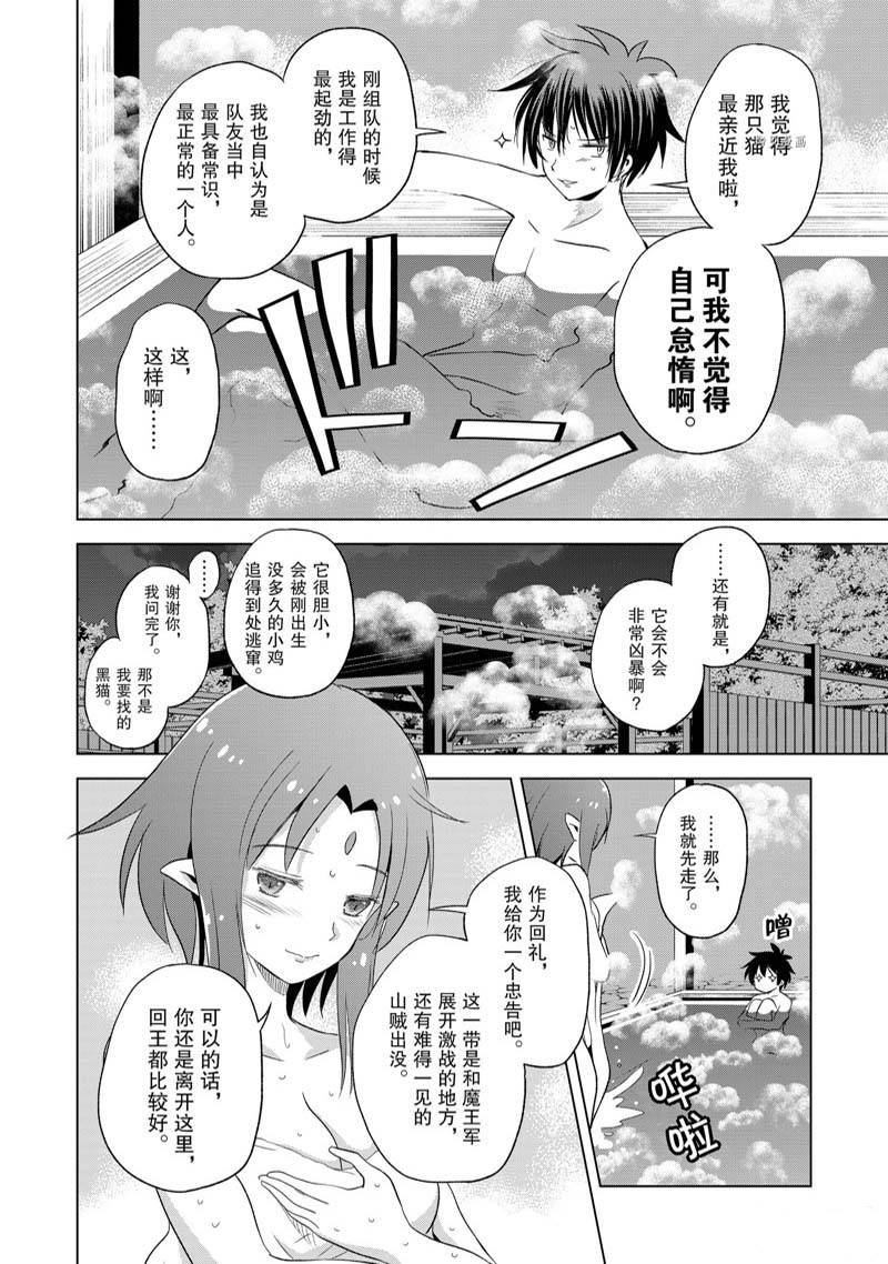 第96话