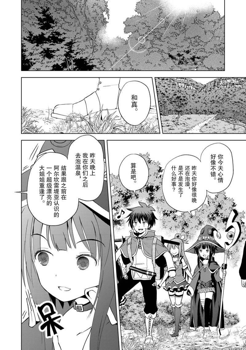 第96话