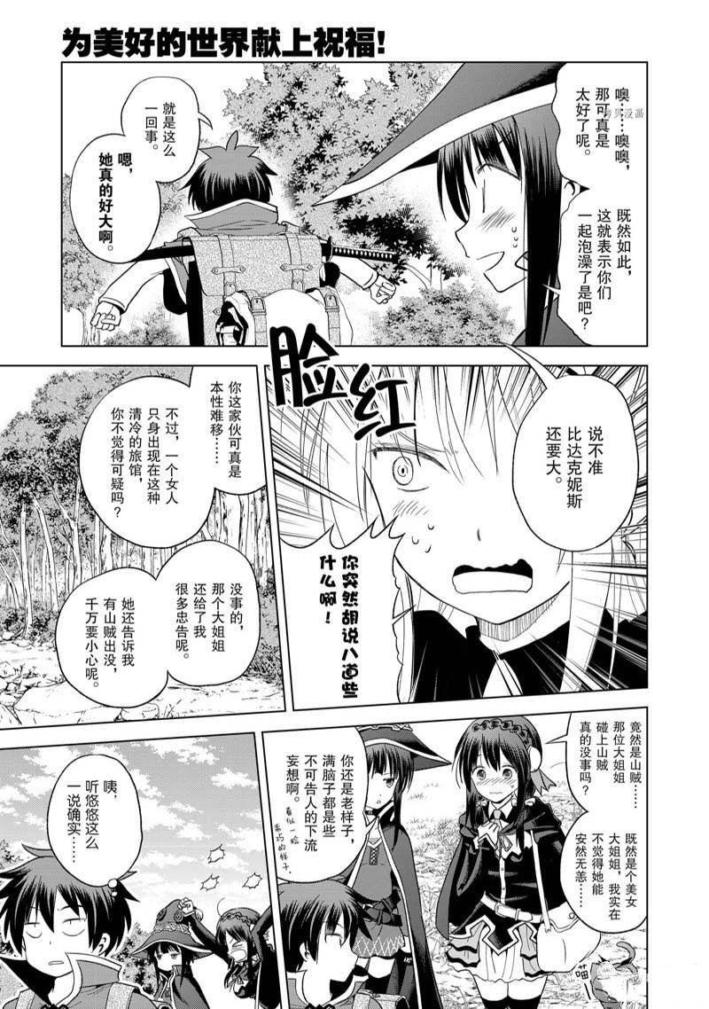 第96话