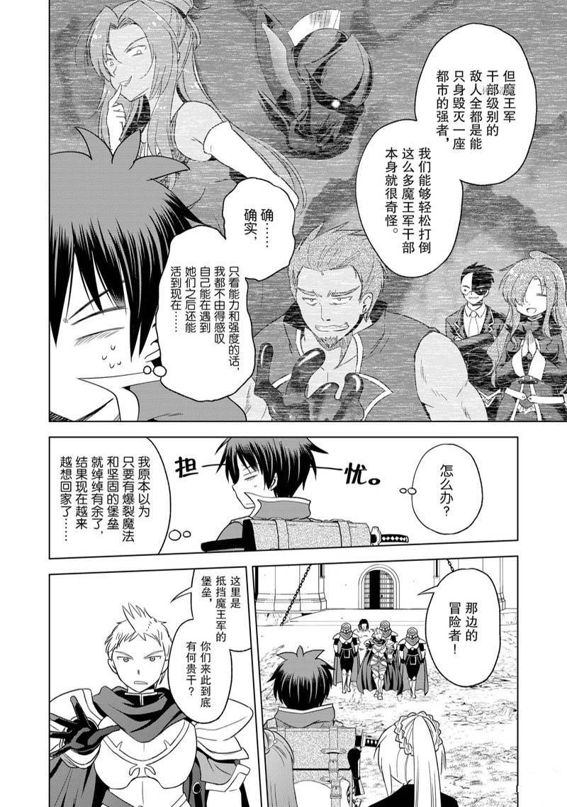 第96话