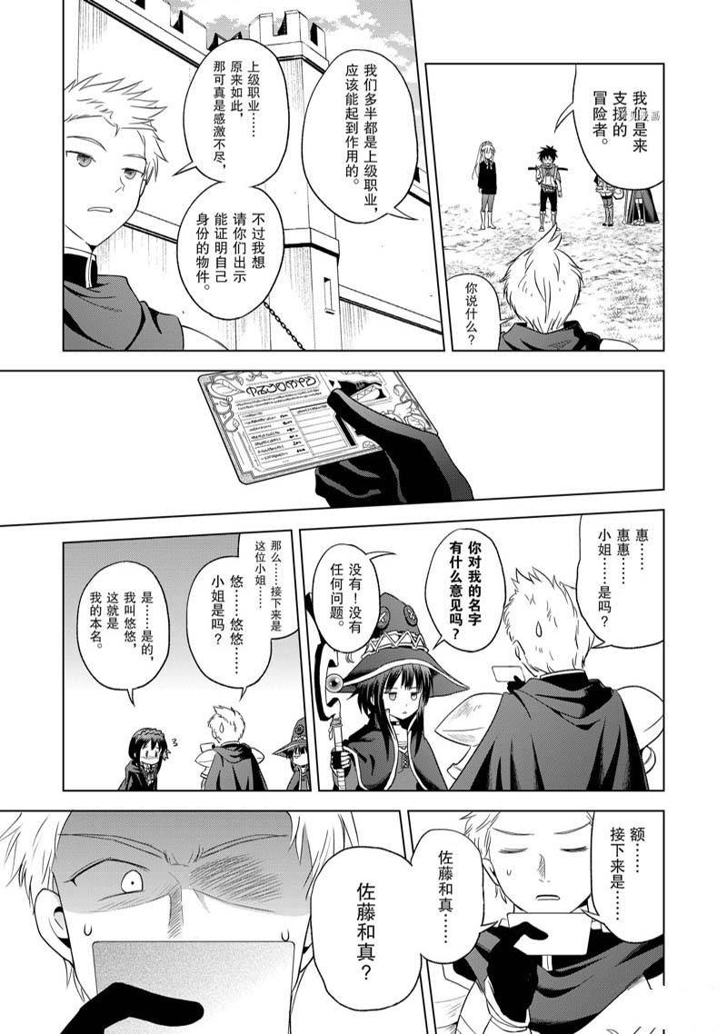 第96话