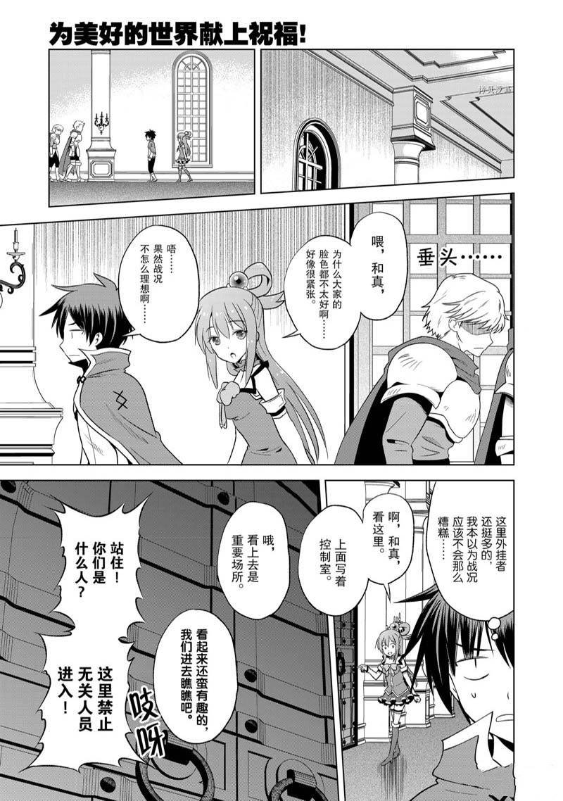 第96话