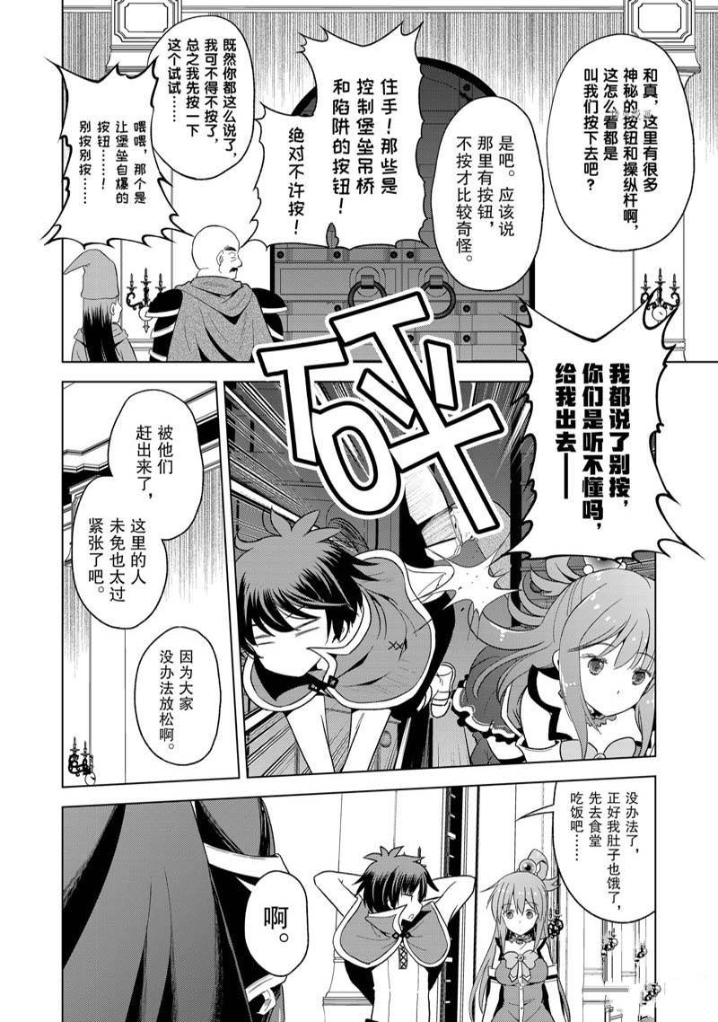 第96话