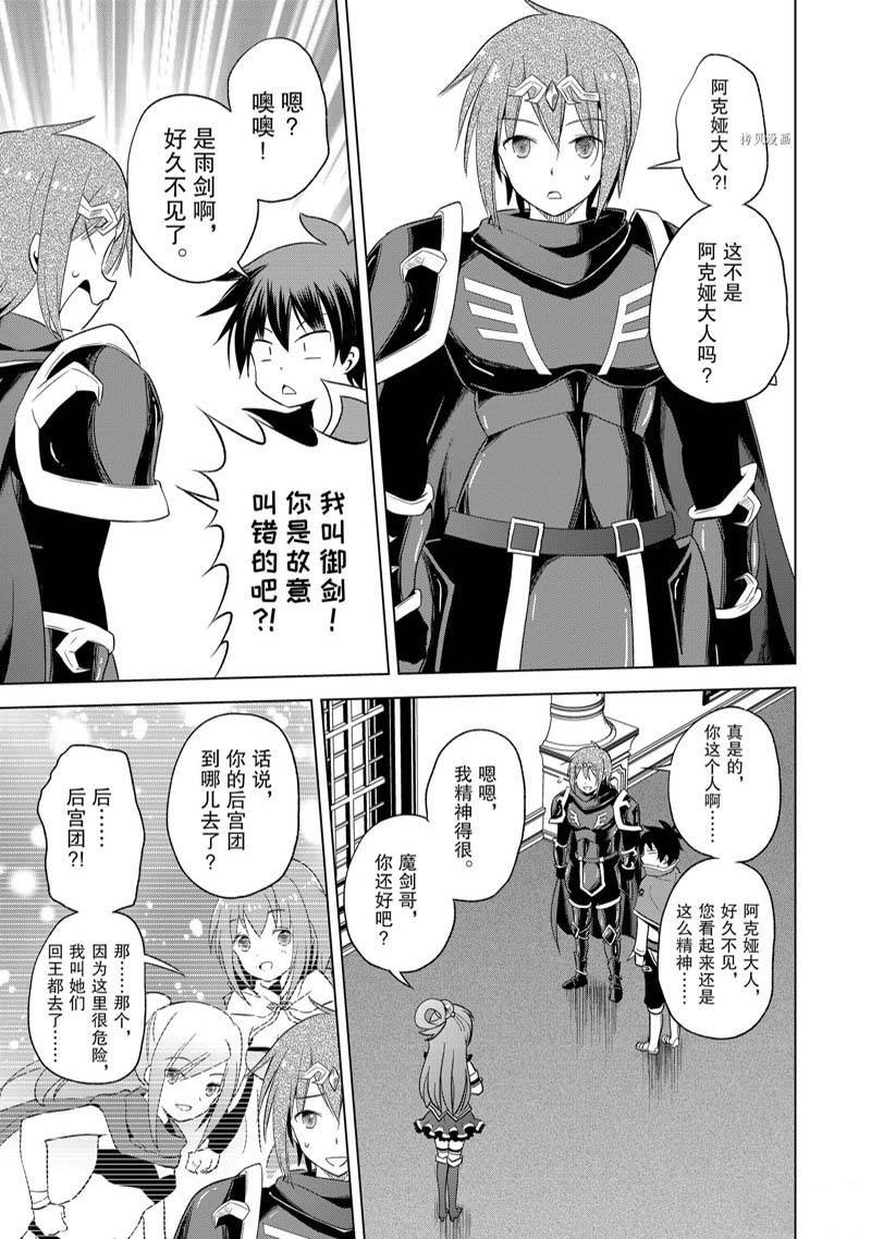 第96话