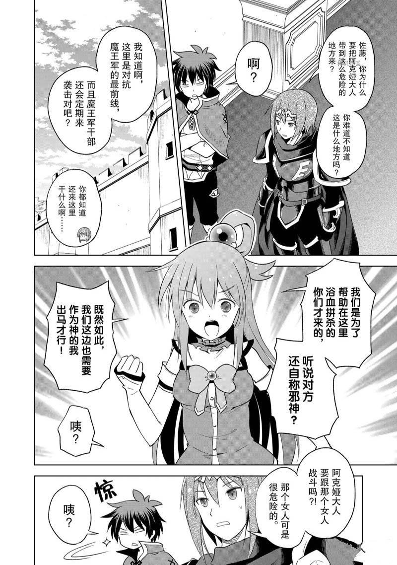 第96话