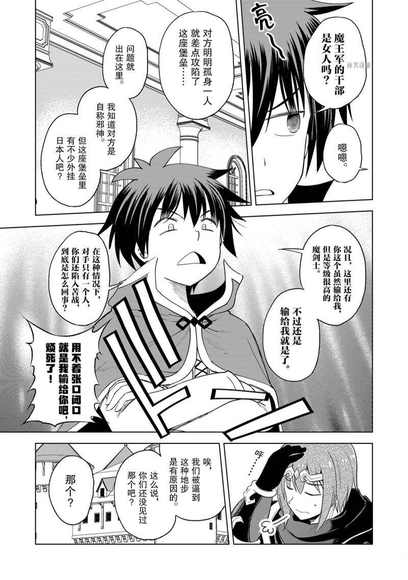 第96话