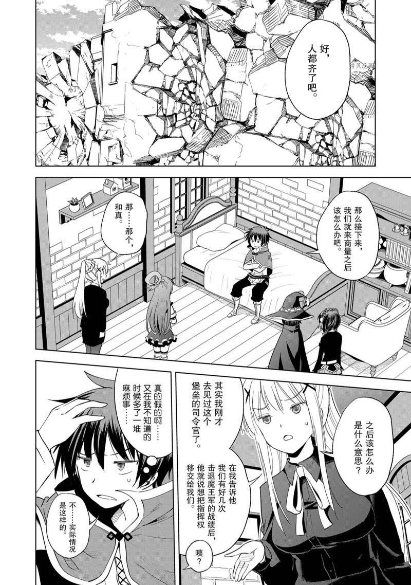 第97话