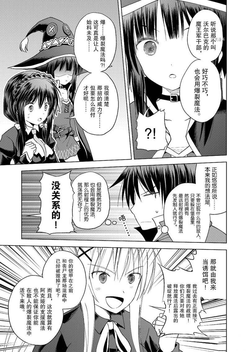 第97话