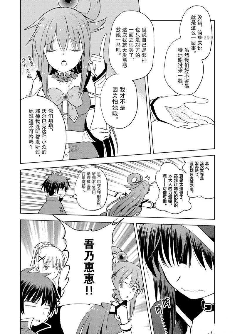 第97话