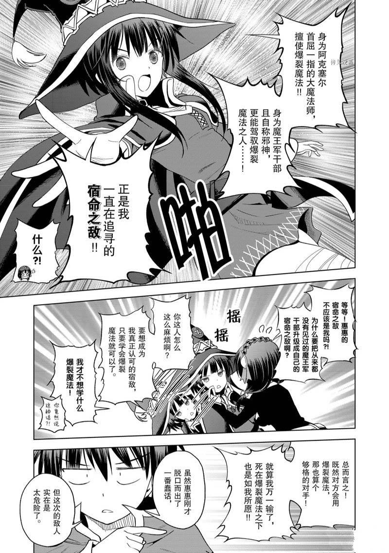 第97话