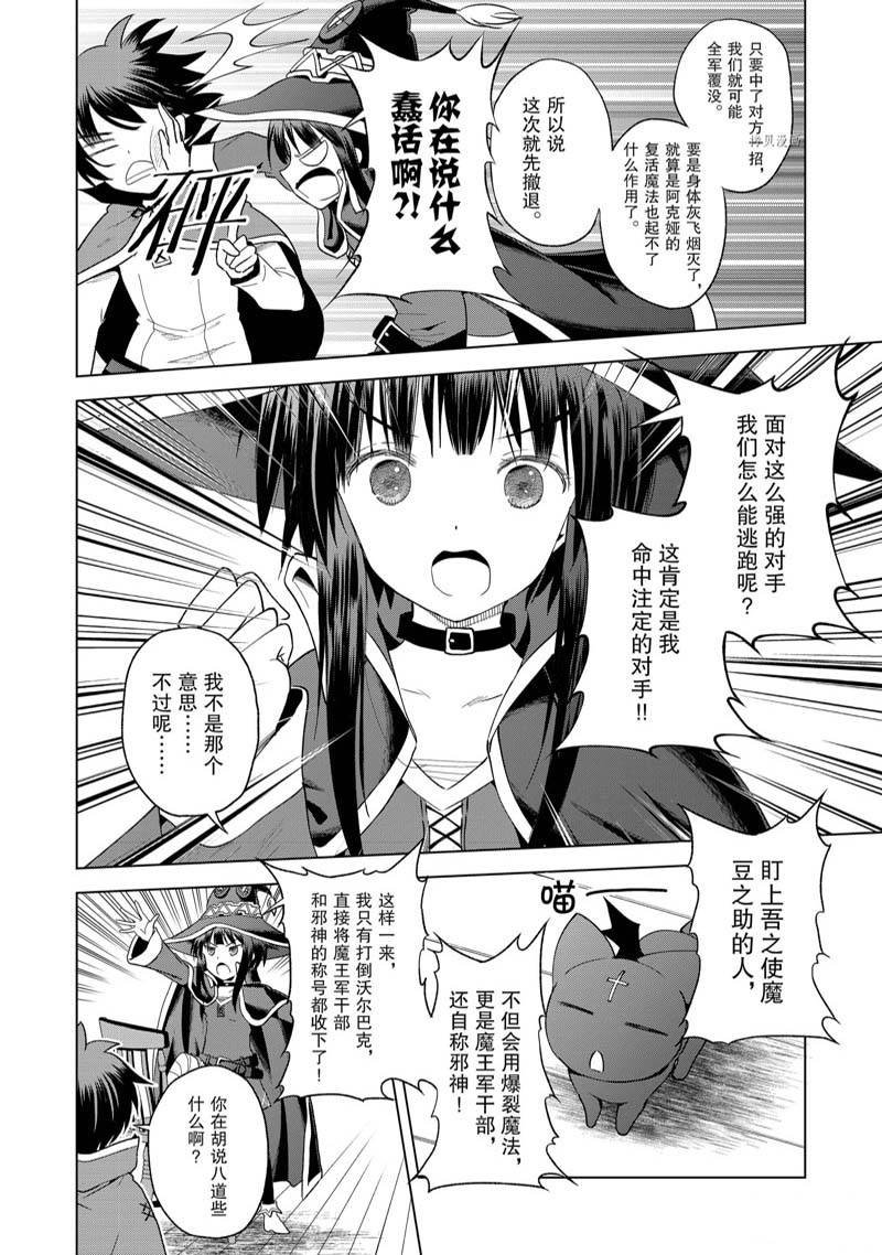 第97话