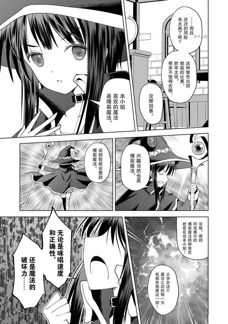 第97话