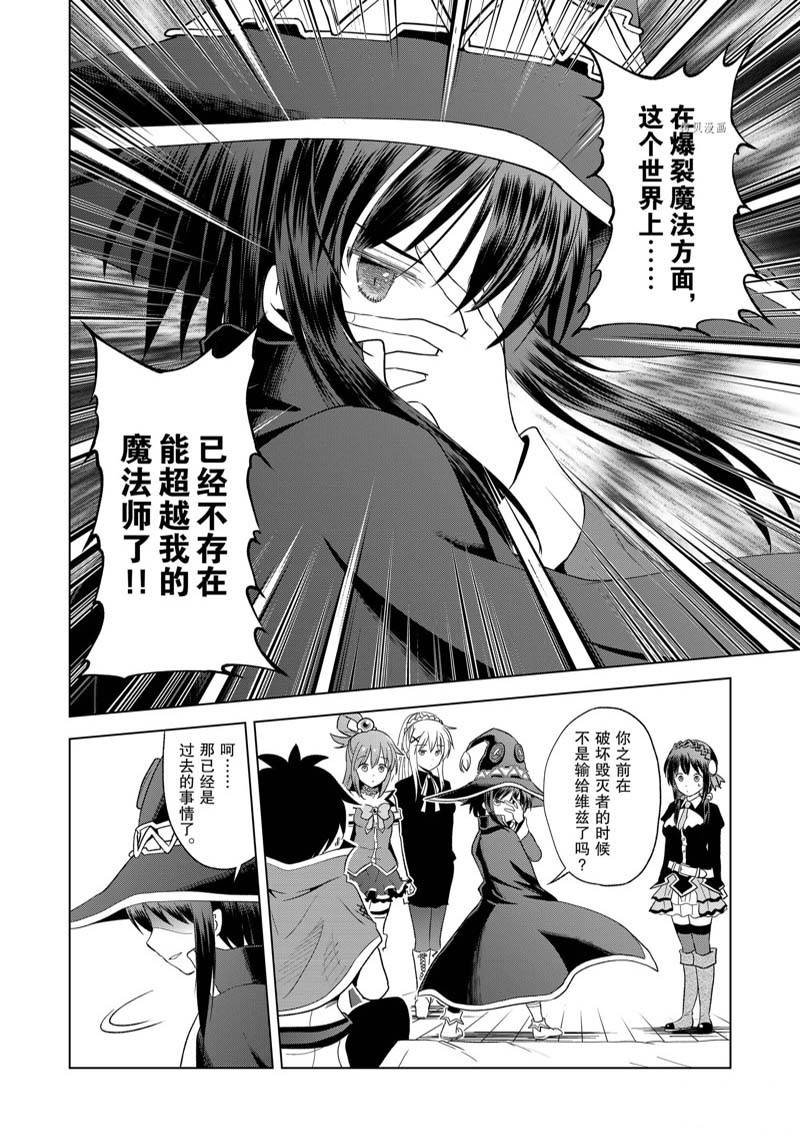 第97话
