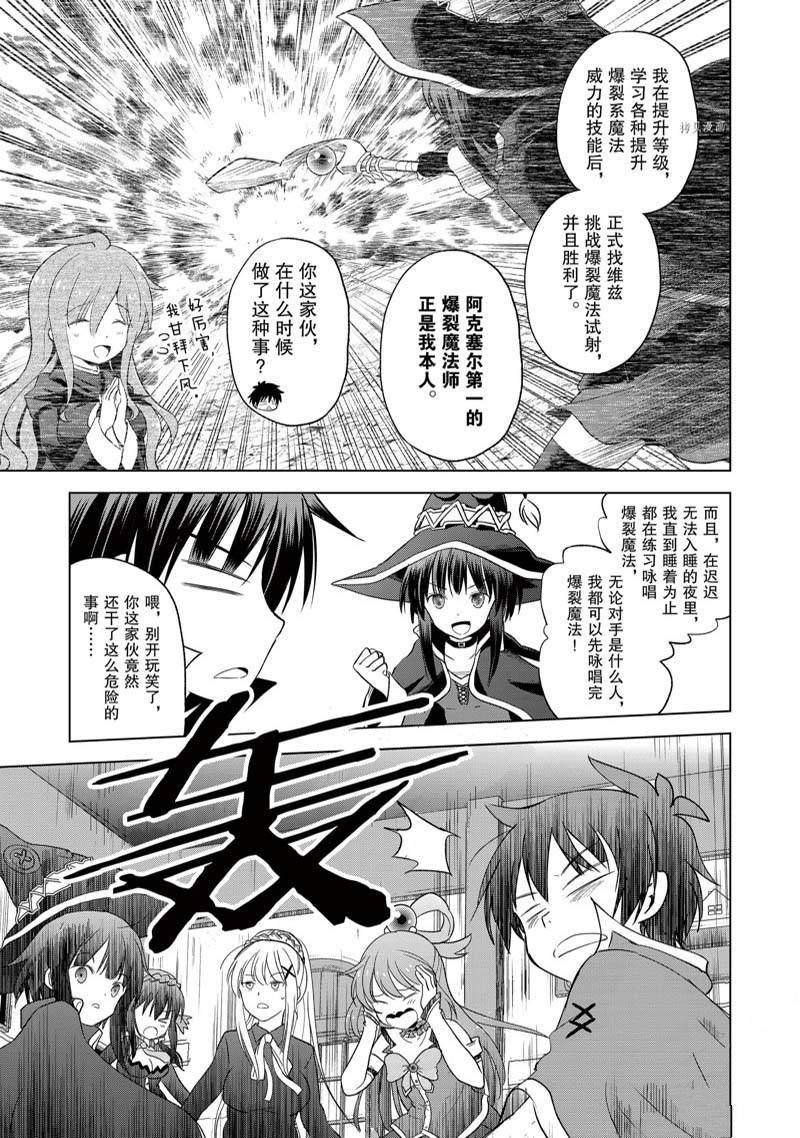 第97话