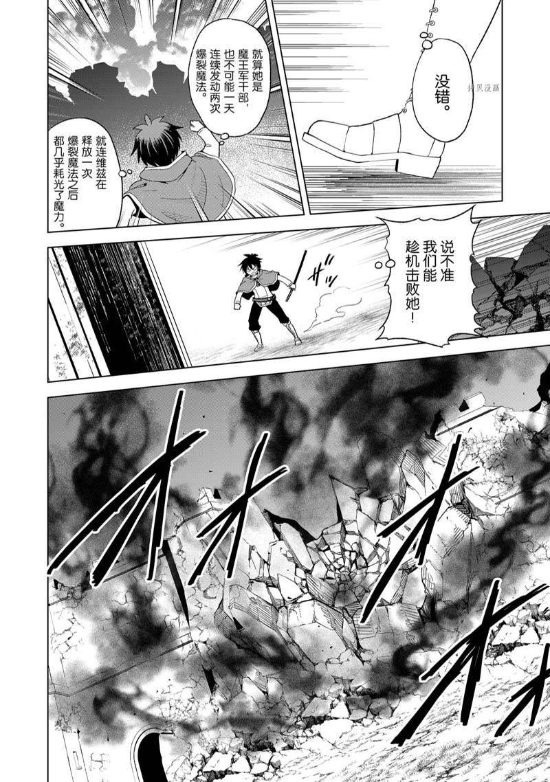 第97话