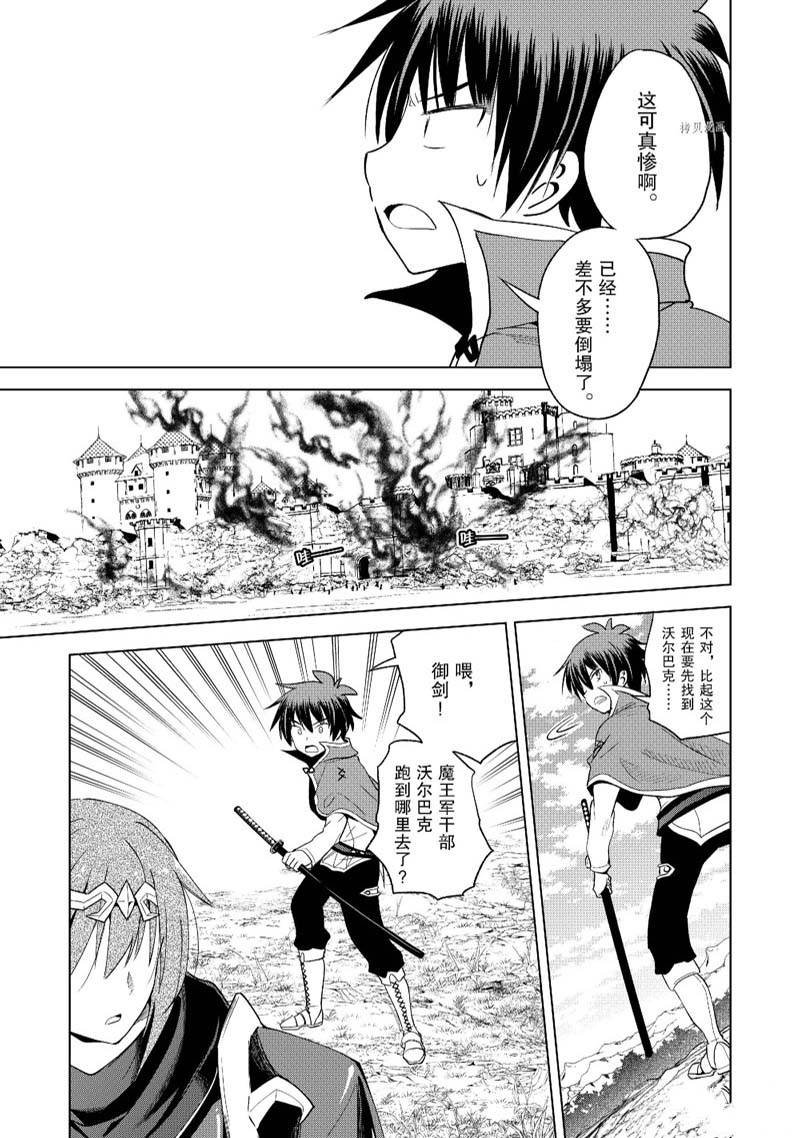 第97话