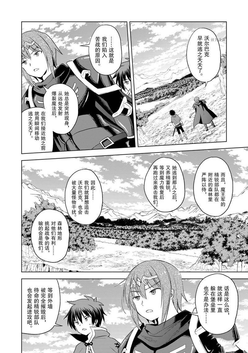 第97话