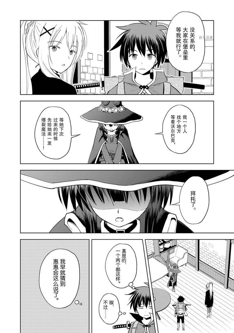 第97话