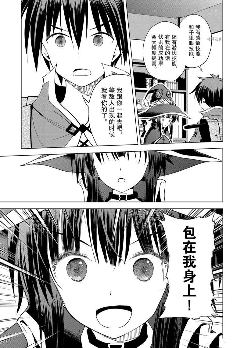 第97话
