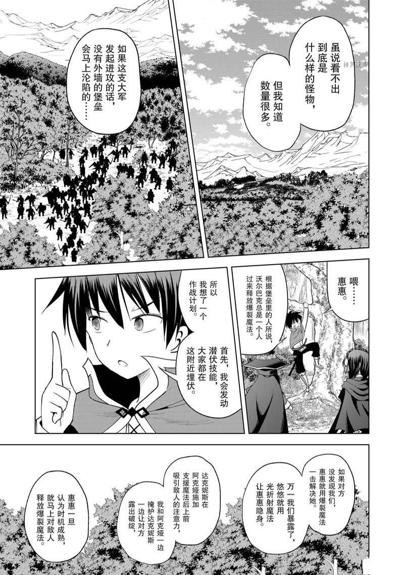 第97话
