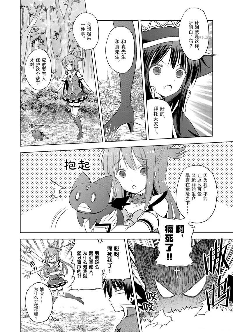 第97话