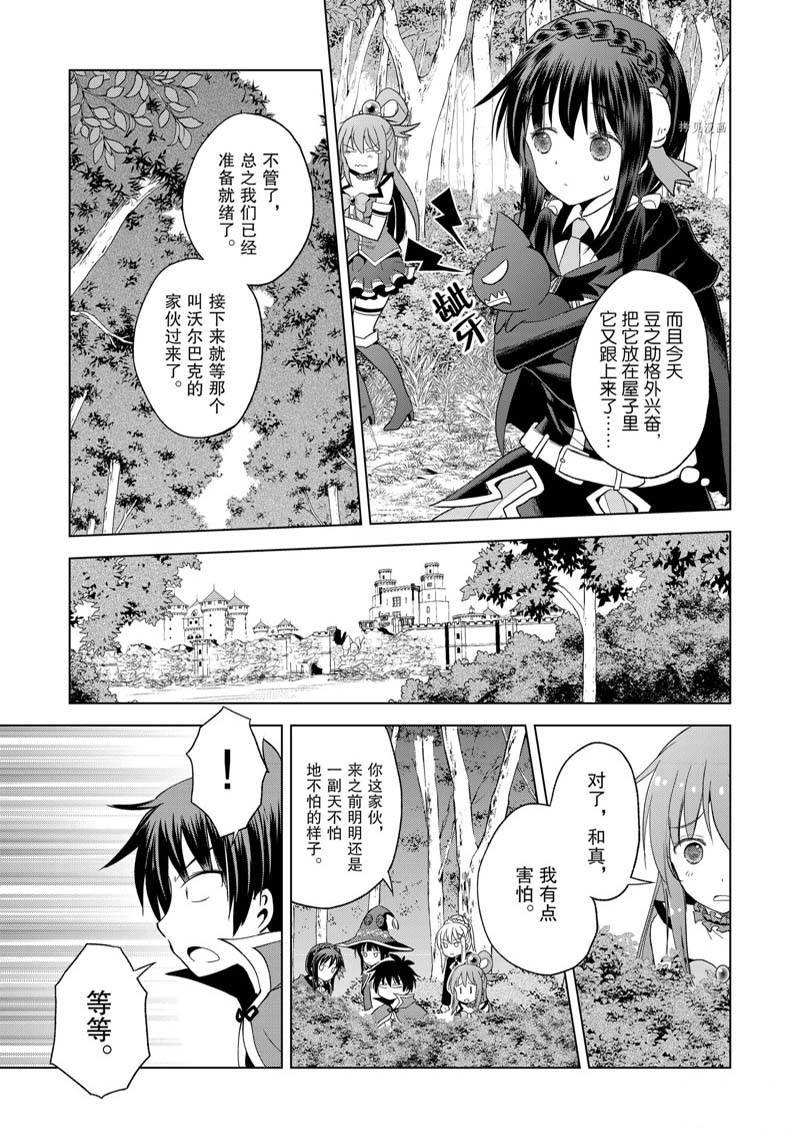 第97话