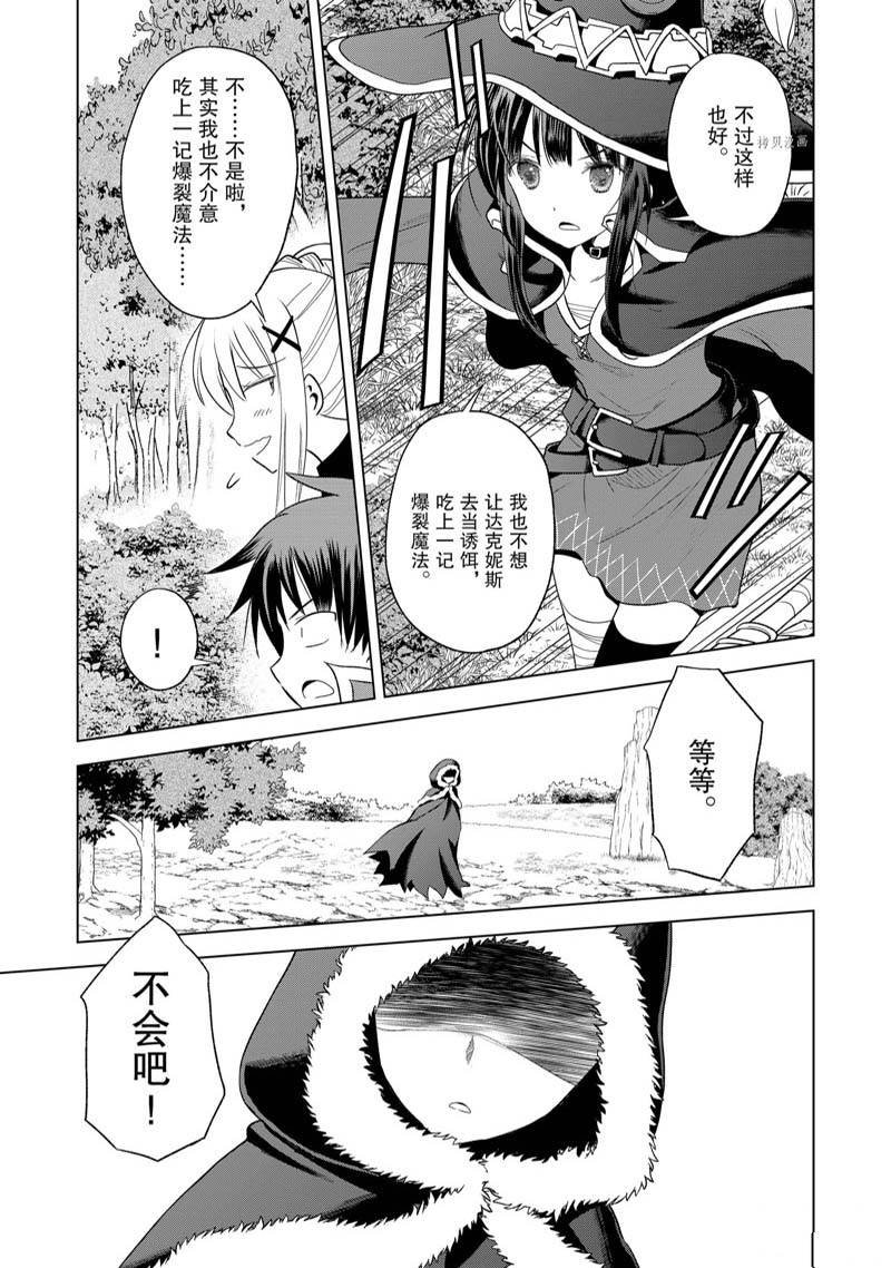 第97话