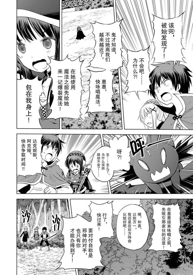 第97话