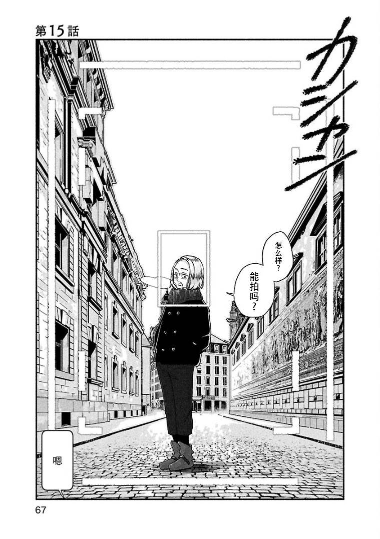 第15话