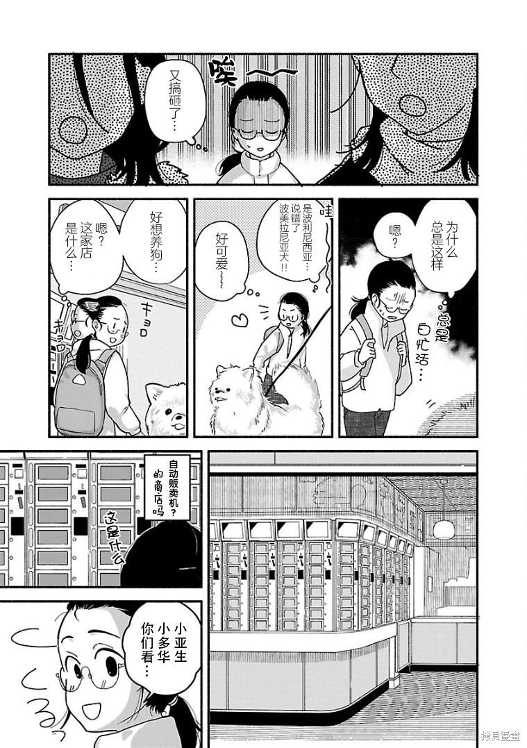 第18话