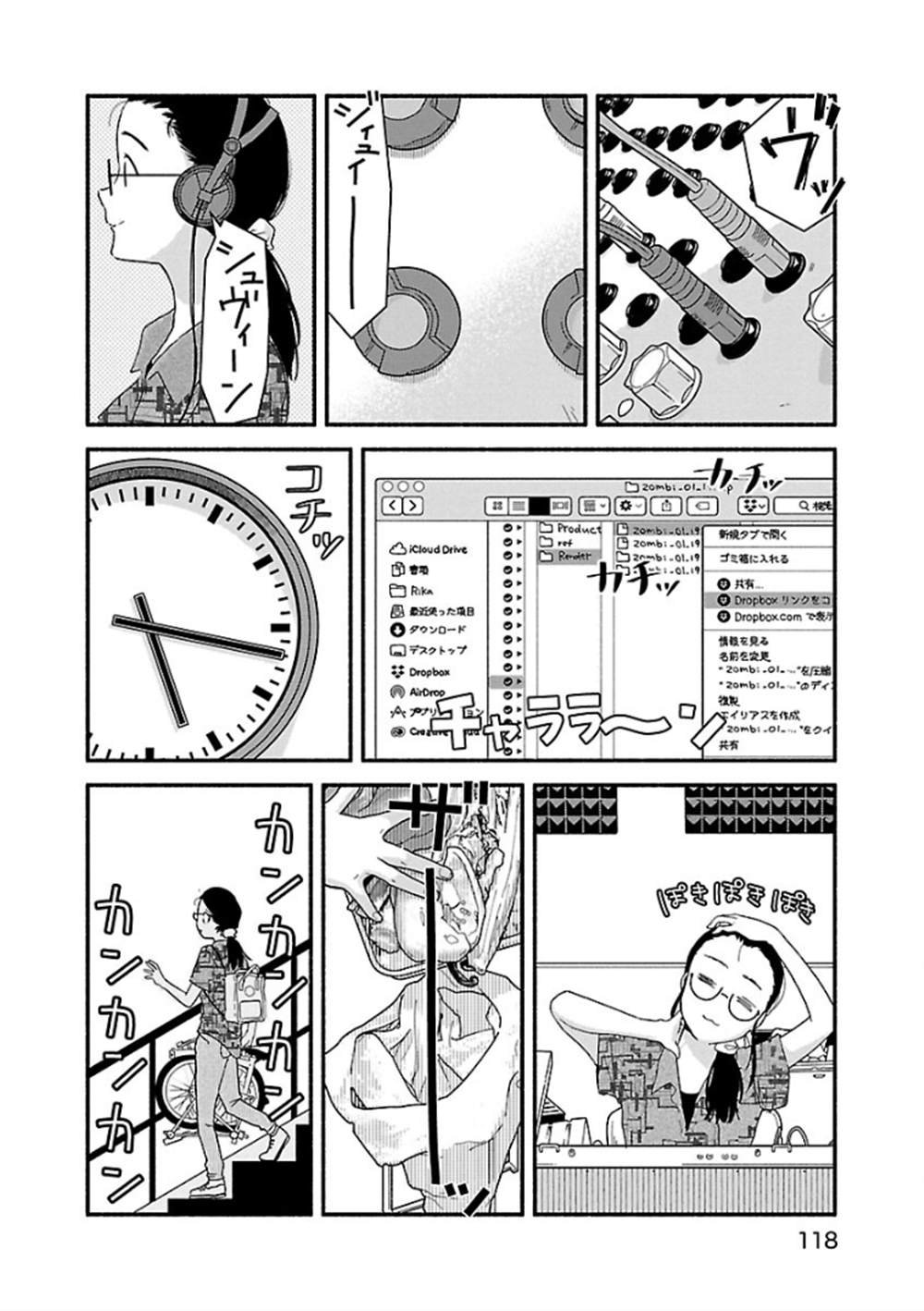 第7话