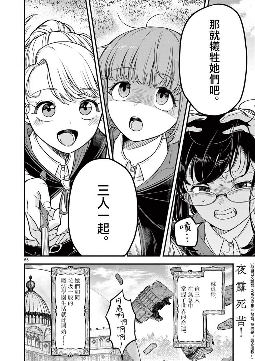 第1话