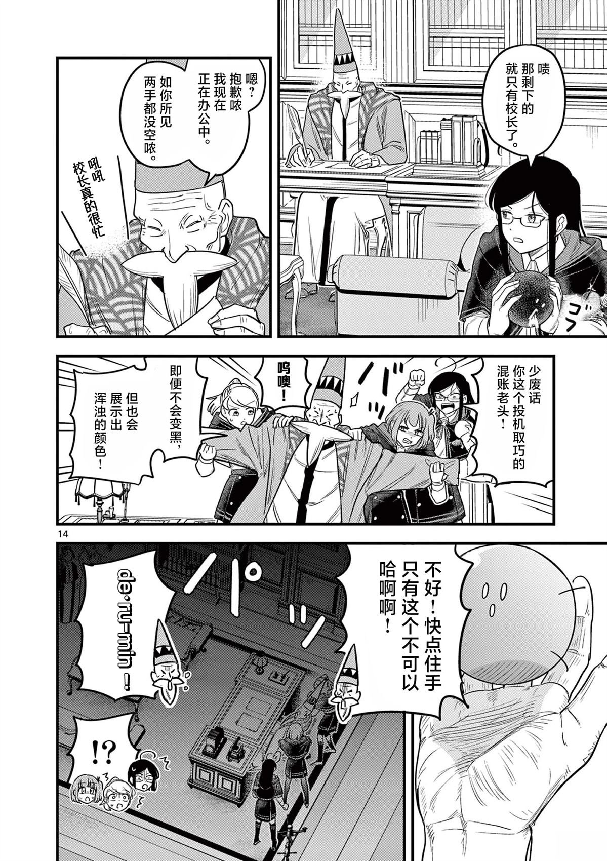 第10话