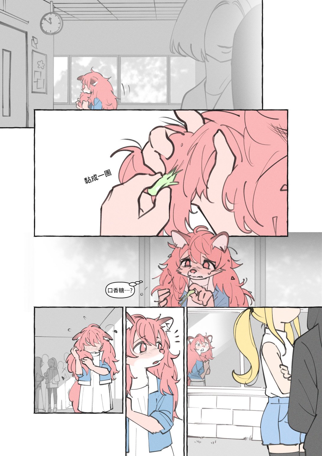 重制版02话