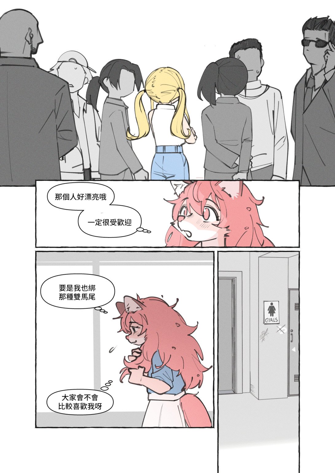 重制版02话