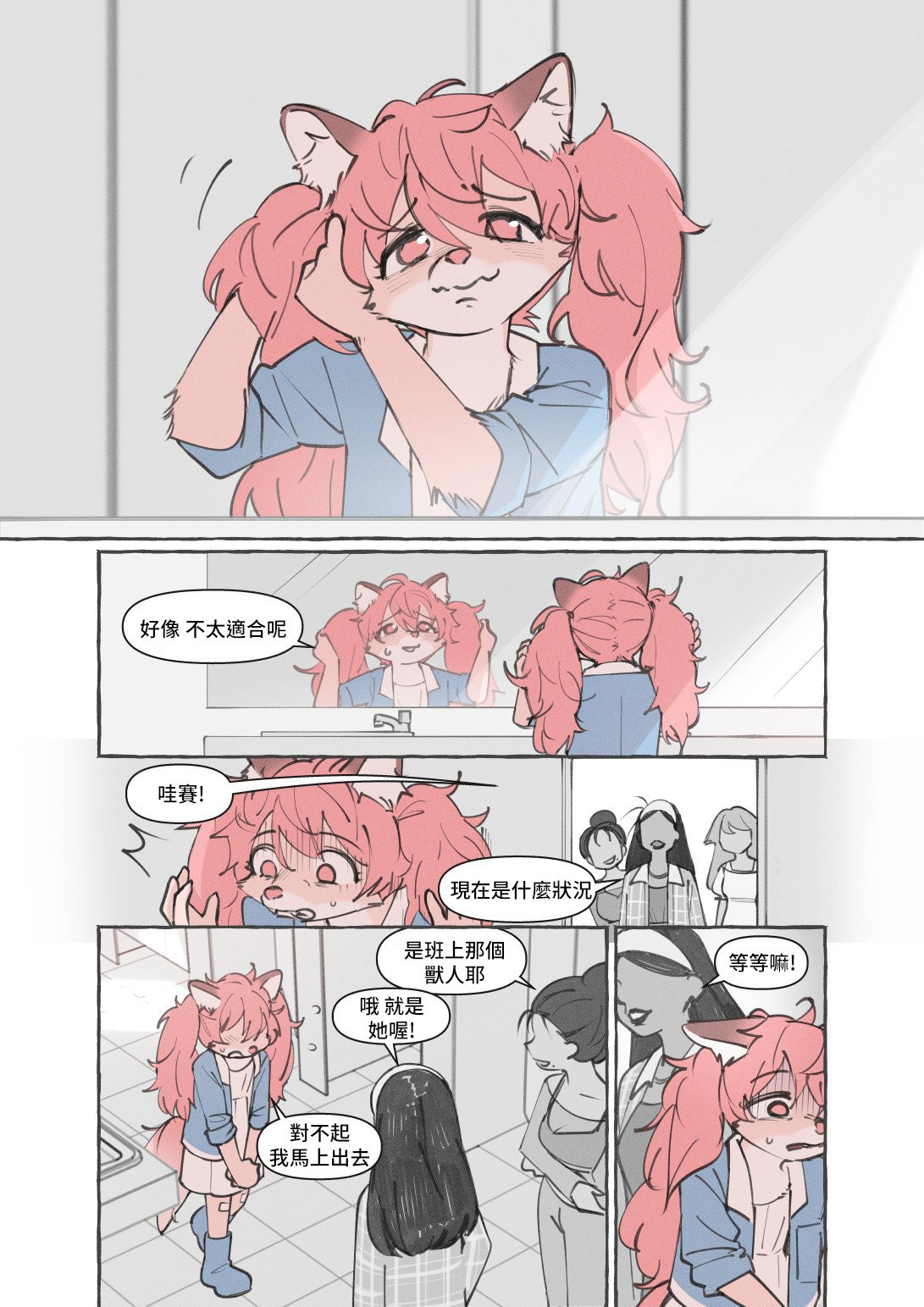 重制版02话